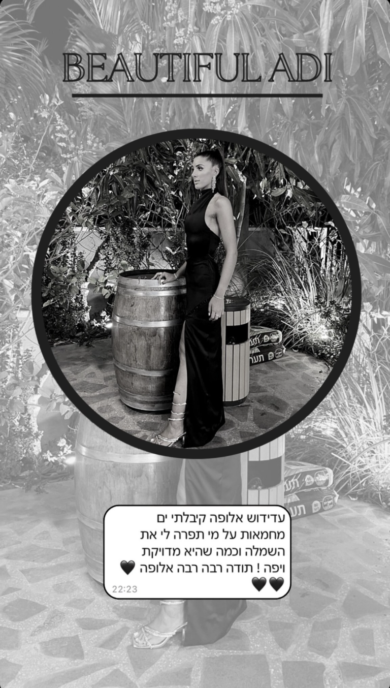 עדי קרסנטי